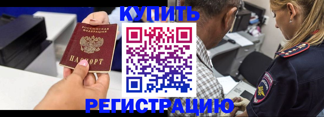 регистрация для дет. сада в Тимашёвске